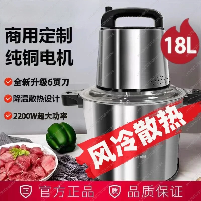Food Processor Large - YY German large-capacity meat grinder, high-power