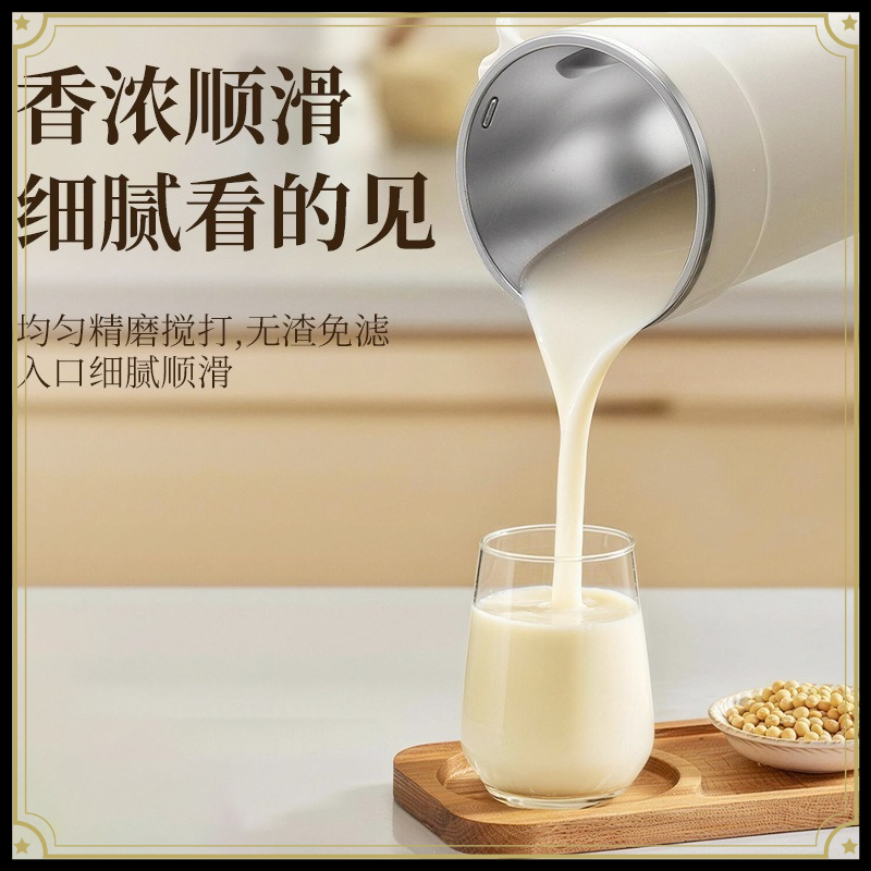 Portable Mini Multifunctional  - Soy Milk Maker 评论和价格