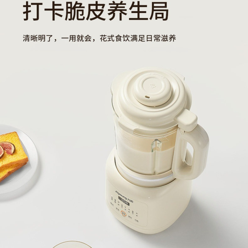 Household Multifunctional Blen - Food Processor Large 评论和价格