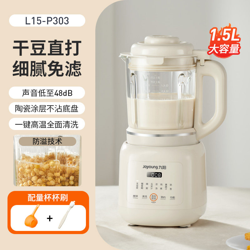 Household Multifunctional Blen - Food Processor Large 评论和价格