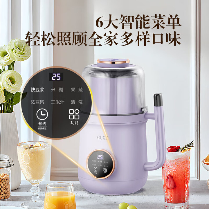 GUGE Mini Blender, Home Soy Mi - Soy Milk Maker 评论和价格
