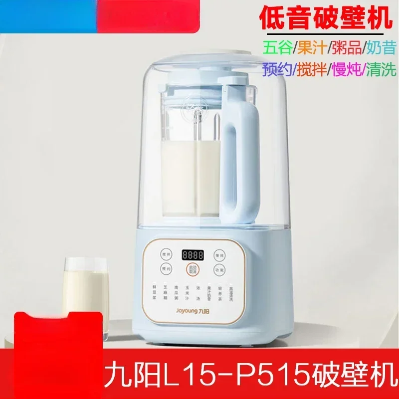 Joyoung L15-P515 Automatic Soy - Soy Milk Maker 评论和价格