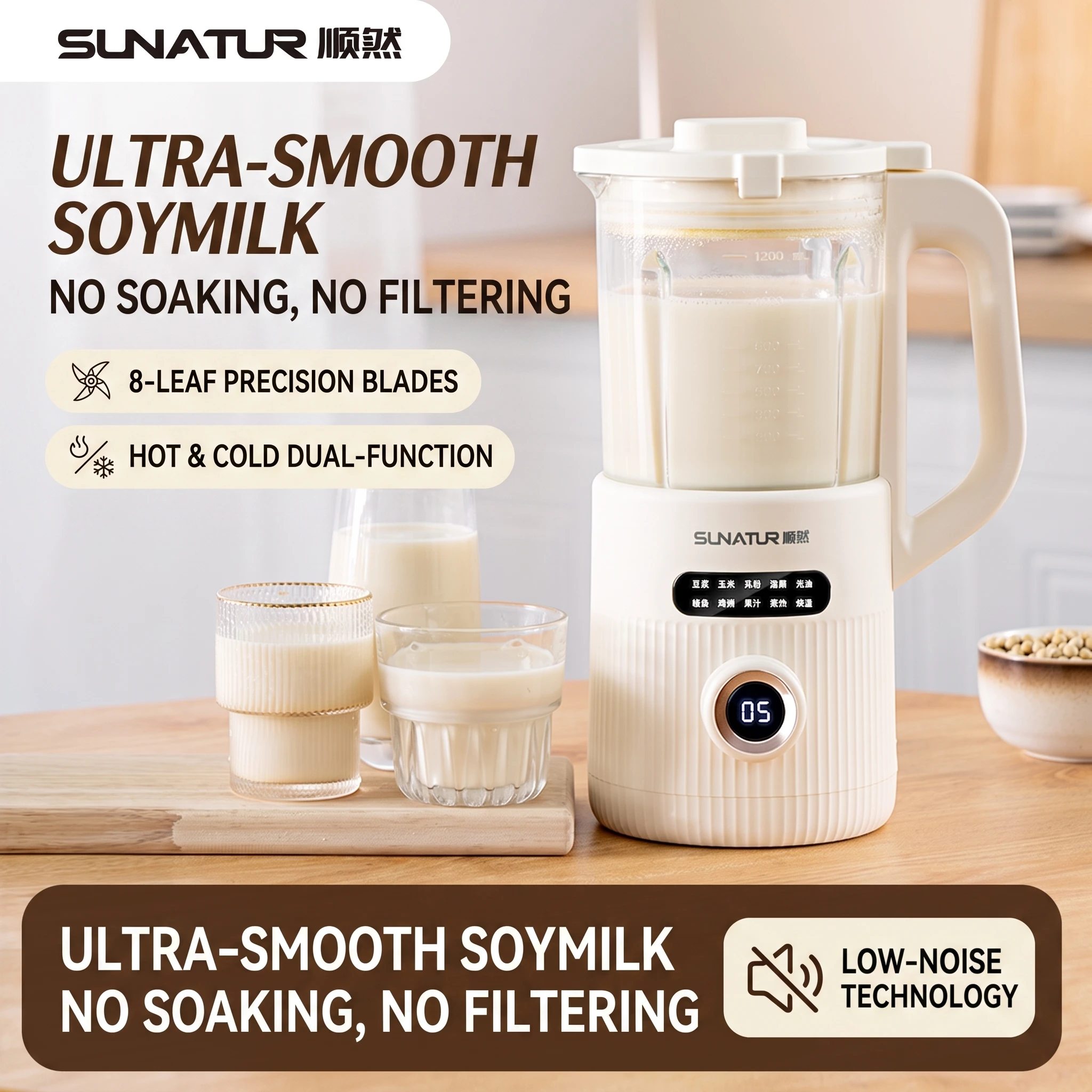 SUNATUR 1200ml Soy Milk Maker  - Soy Milk Maker 评论和价格