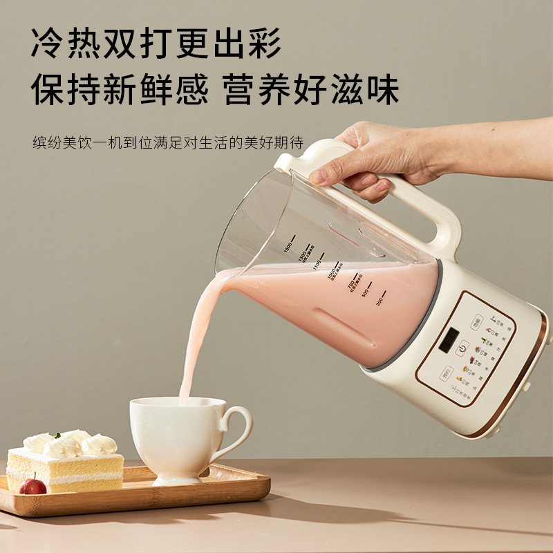 220V Goodwife Titanium Coated  - Soy Milk Maker 评论和价格