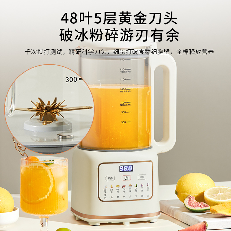 220V Goodwife Titanium Coated  - Soy Milk Maker 评论和价格