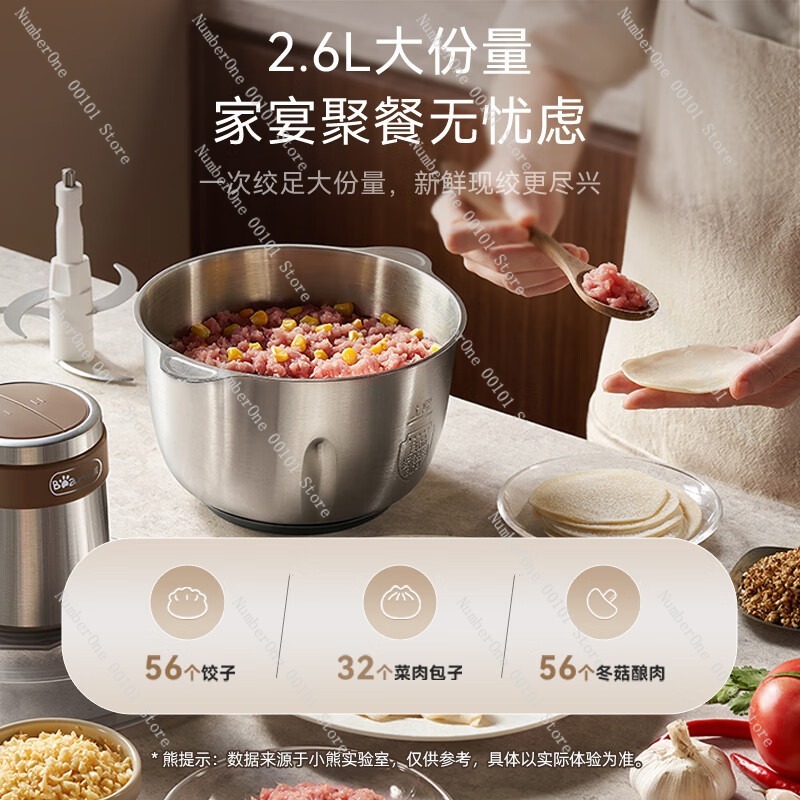 Household meat grinder,large c - Food Processor Large 评论和价格
