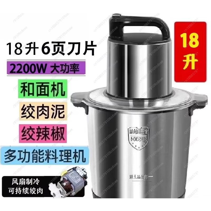 YY German large-capacity meat  - Food Processor Large 评论和价格