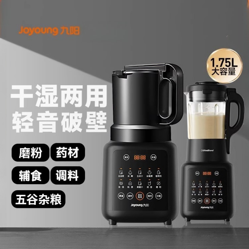Joyoung Multifunctional Wall B - Food Processor Large 评论和价格