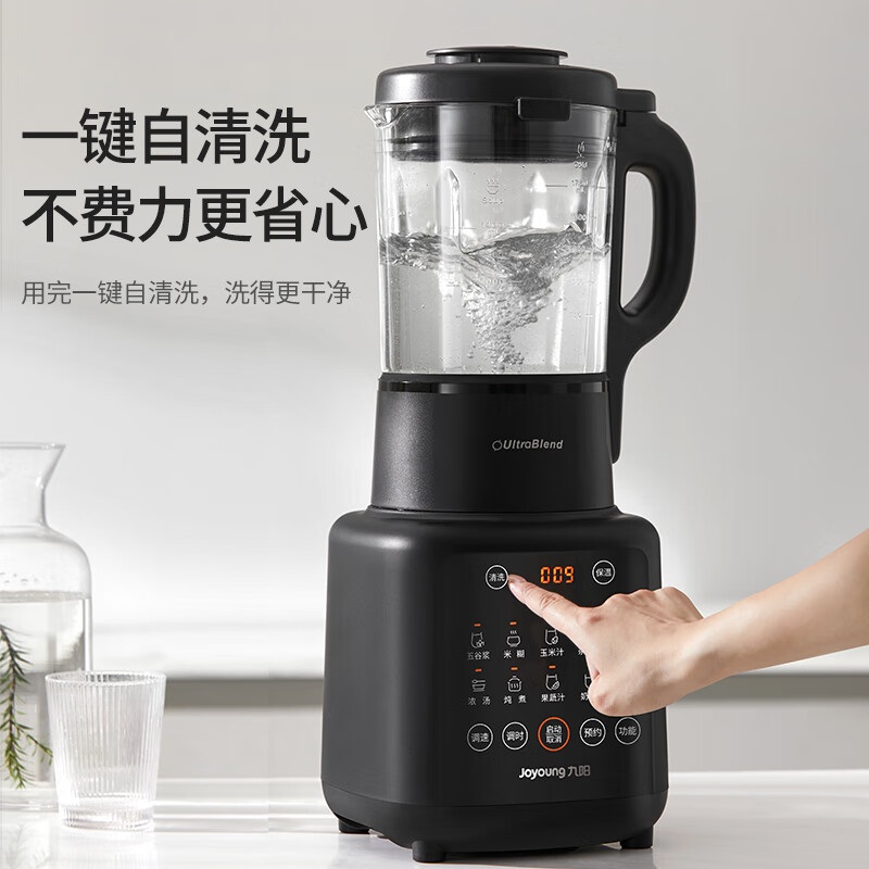 Joyoung Multifunctional Wall B - Food Processor Large 评论和价格